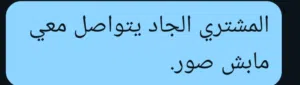 شقه مفروشه ملكي.