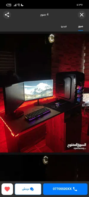 Pc اقراء الوصف