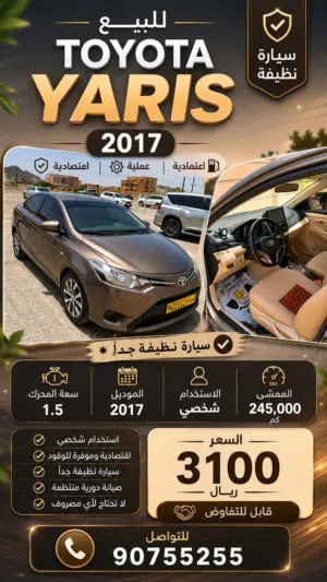 Used Toyota Yaris in Al Sharqiya