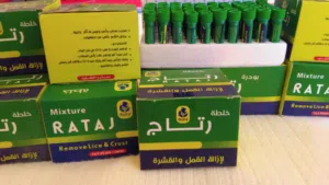 بودره رتاج للقضاء على القمل والقشره والحكه مجرب ومضمون وامن