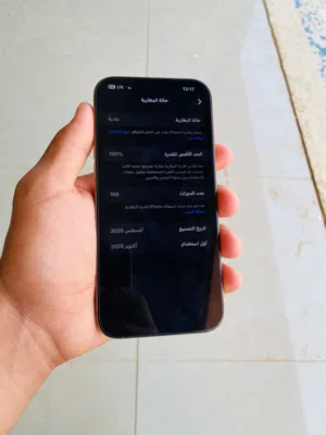 ايفون 16 برو ماكس نوطو