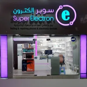 سوبر الكتروني 