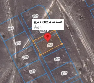 للبيع أرض سكنية في إزكي الخرماء أول خط في الشارع الداخلي