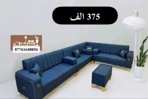 ديوان عشر مقاعد