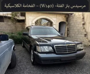 Used Mercedes Benz Other in Sana'a