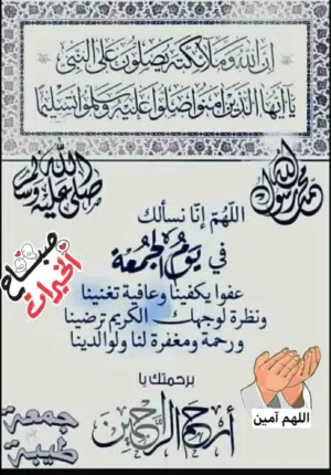 بجانب مطعم باركودا