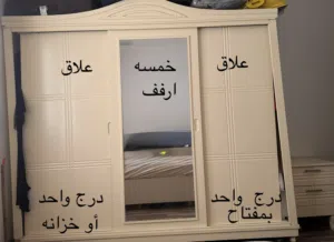 خزانة أو كبت ملابس ثلاث باب سحاب ثلاث متر