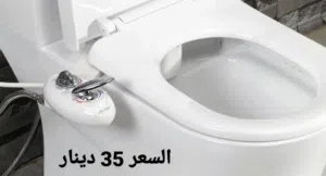 شطاف ماء حمام رشاش ماء صحي شطاف الشتاء المرحاض ماء حار وبارد الافضل في فصل الشتاء شطاف صحي ماء بارد