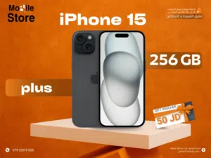 IPHONE 15 PLUS ( 256GB )+128Gb NEW / ايفون 15 بلس ذاكره 128 جيجا الجديد كليا