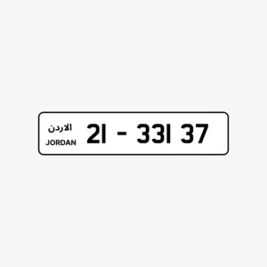 ارقام مميزه للبيع بسعر مغري