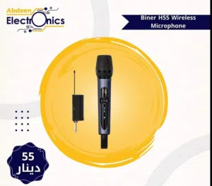 Wireless Handheld Microphone