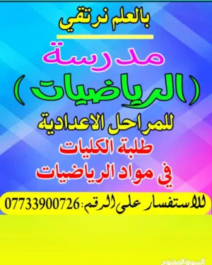 الست ام عبد الله