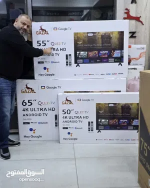 اشتري شاشتك الجوجل TV ( QLED) من الوكيل الحصري درويش لستالايت
