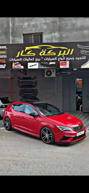 سيت اف ار 2020