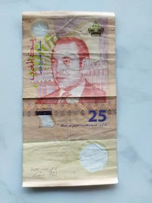 ورقة نقدية من فئة 25 درهم