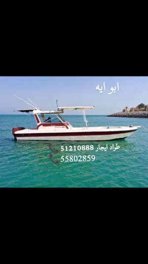قوارب ايجار رحلات بحريه طراد