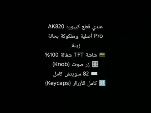 سلام عليكم سعر 70 وبي مجال