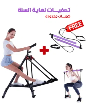 جهاز المشي الهوائي (الغزال الطائر) من أير ووكر حركة دائرية 360 درجة للتنحيف وشد الترهلات، قابل للطي