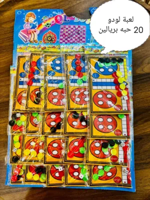 توزيعات للاطفال