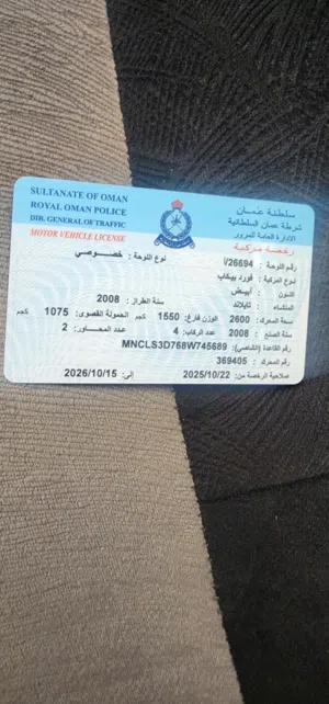 فورد بيكاب رانجلر