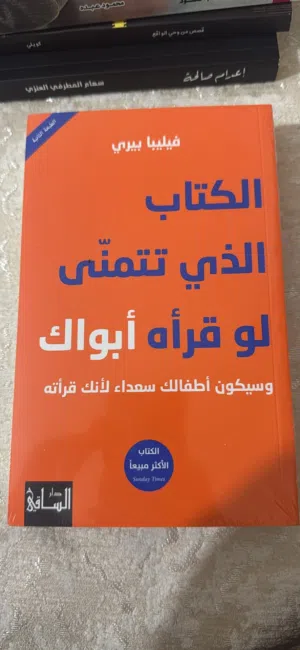 كتب متنوعه للبيع ونادره