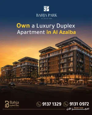 Duplex Apartment for Sale in Al Azaiba