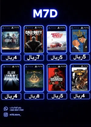 ألعاب PS4 / PS5