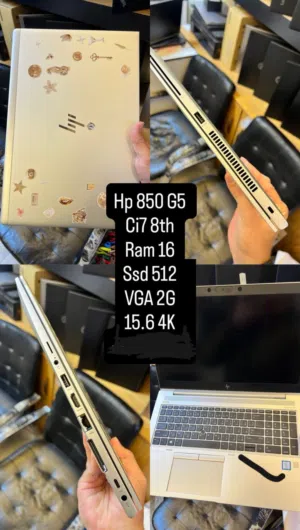 لابتوب hp 850 g5