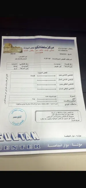 Used Ford Fusion in Al Karak