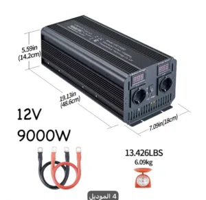 مولد كهرباء  9000 واط