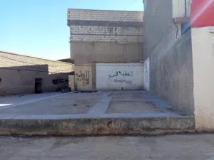 Residential Land for Sale in Basra Kut Al Hijaj