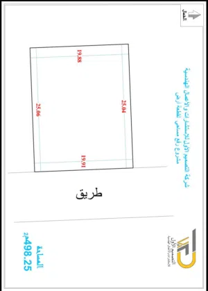 قطعة ارض فى مقسم شمسى طريق المشتل