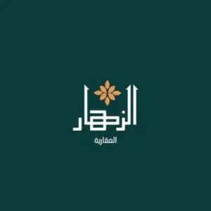 مؤسسة الزهار العقارية 