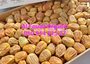 مفتل سكرى سعودى فاخر وماء زمزم المبارك