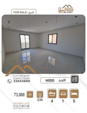 230 m2 5 Bedrooms Apartments for Sale in Muharraq Hidd