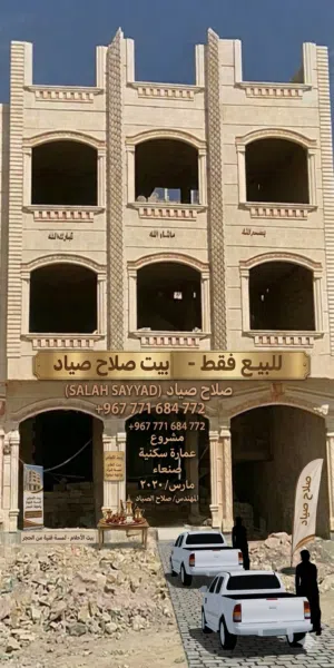 بيت للبيع بسعر معقول