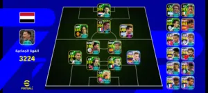 PES Accounts and Characters for Sale in Sana'a