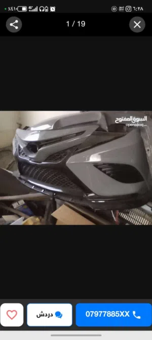 طمبونات امامي خلفي (كامري) +أكس امامي طويل اليمين +هب +بريكات امامي خلفي مستعملات اصليات من الشركه