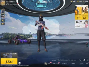 حساب نار كل اشي فيه