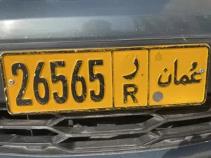 رقممم للبيع للجادين فقط