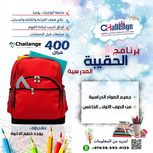 ‏قرطاسية‏1