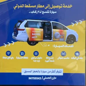 مازن 