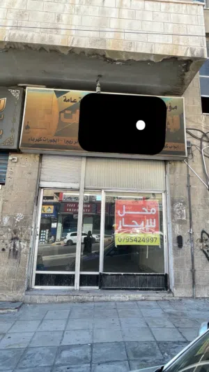 محل للايجار عشارع الرئيسي منطقة حيوية