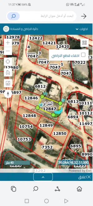Residential Land for Sale in Zarqa Al Zarqa Al Jadeedeh