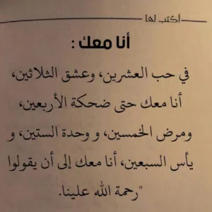 كن واثقا بالله يتحقق كل أحلامك 