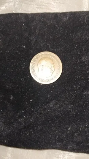 عملات اثرية اجنبيه