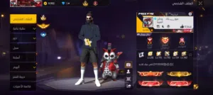 حساب فري فاير قوي نضيف للبيع