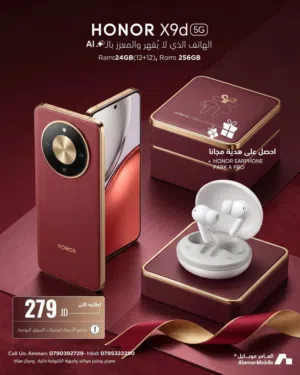 Honor Honor X9 256 GB in Amman