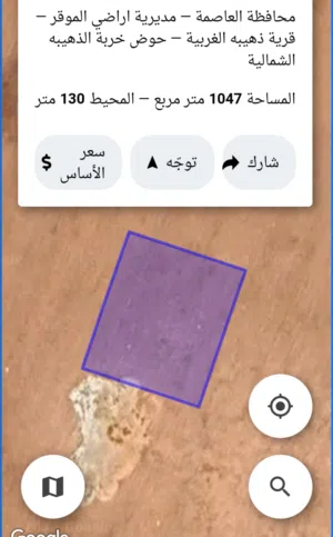 Residential Land for Sale in Amman Al-Dhuheibah Al-Gharbiyah