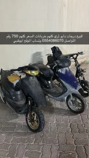 للبيع درجات امشراع دايو ثري للبيع على حالتها سعر 750 موقع أبوظبي